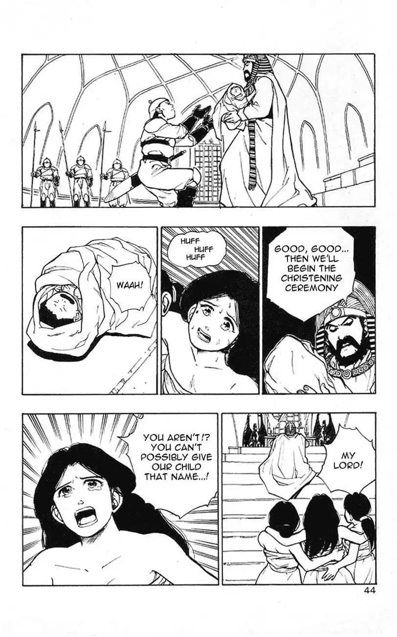 Dragon Quest Emblem of Roto Chapter 1 43